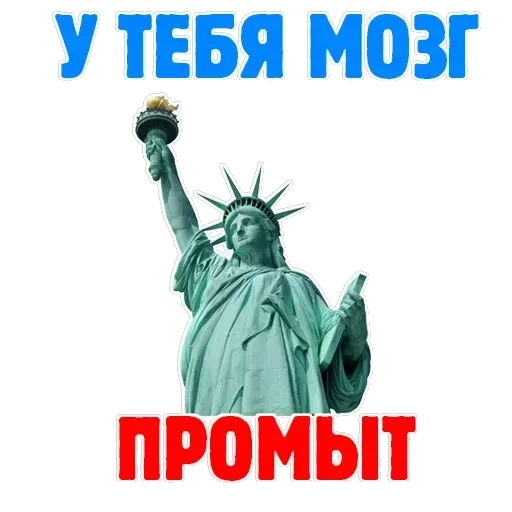 Russia — 8