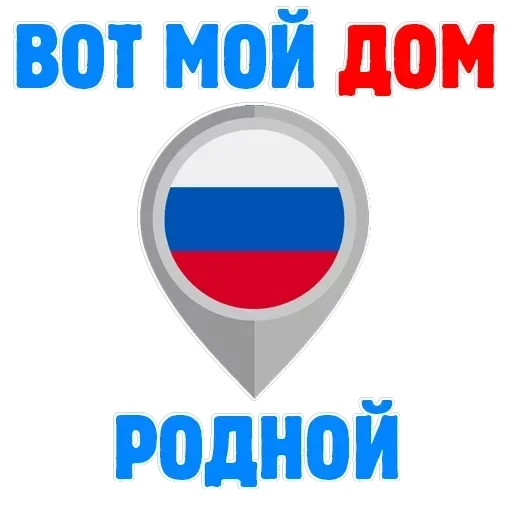 Russia — 9