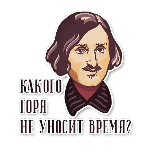 Russian Writers & Poets — 1