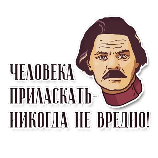Russian Writers & Poets — 2