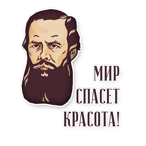 Russian Writers & Poets — 3