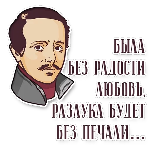 Russian Writers & Poets — 5