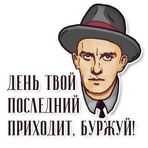 Russian Writers & Poets — 6