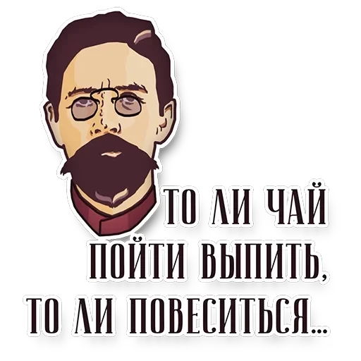 Russian Writers & Poets — 8