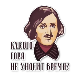 Russian Writers & Poets