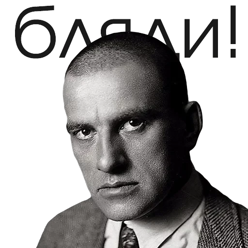 Русские поэты — 8