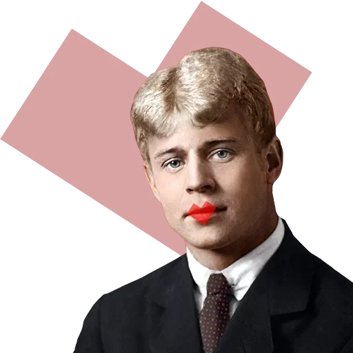 Русские поэты — 9