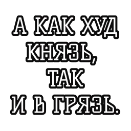 Русские пословицы 🪆