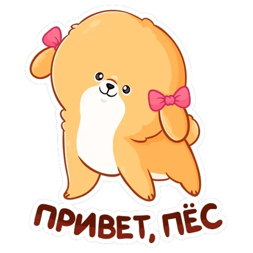 Рыжий пудинг — 2