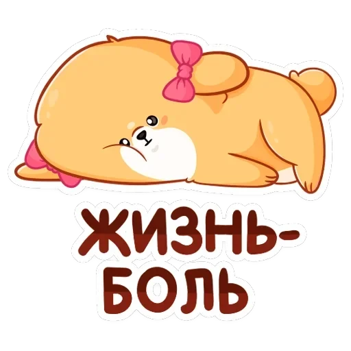 Рыжий пудинг — 12
