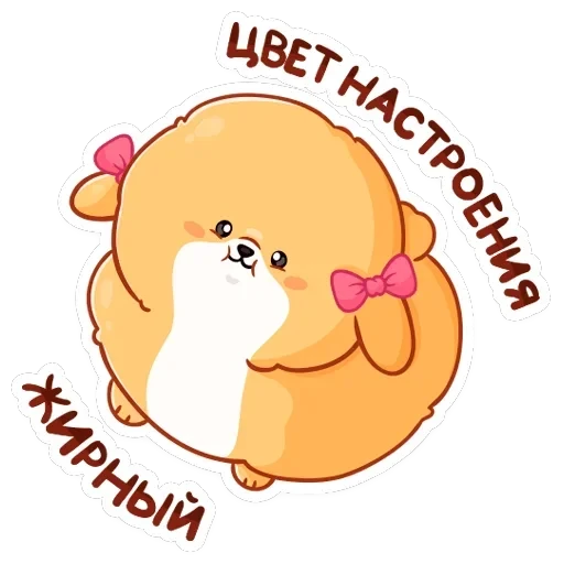 Рыжий пудинг — 20