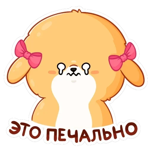 Рыжий пудинг — 21