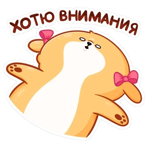 Рыжий пудинг — 22