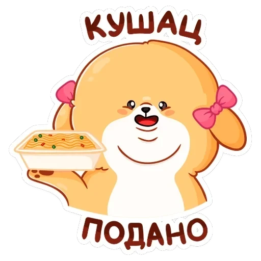 Рыжий пудинг — 28