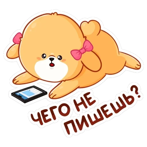 Рыжий пудинг — 29