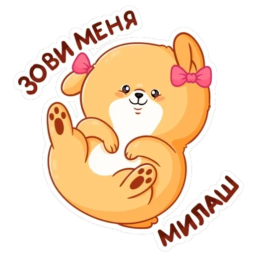 Рыжий пудинг — 4