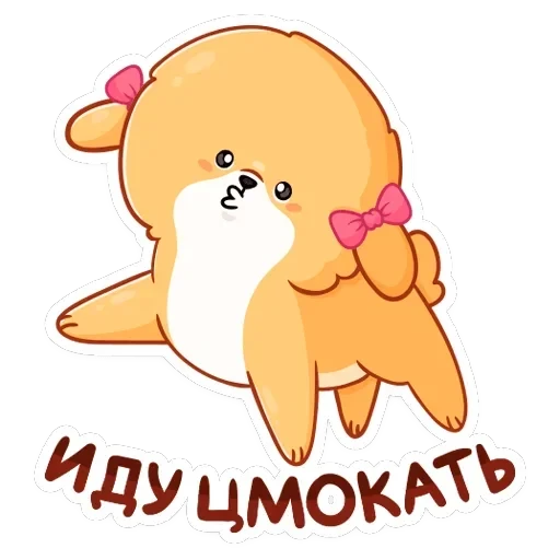 Рыжий пудинг — 31