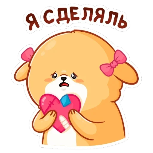 Рыжий пудинг — 40