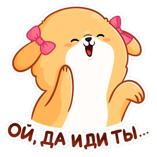 Рыжий пудинг — 41