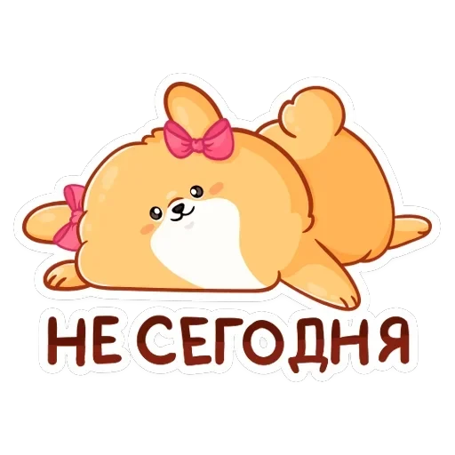 Рыжий пудинг — 45