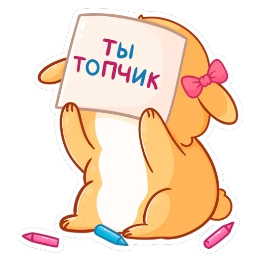 Рыжий пудинг — 48