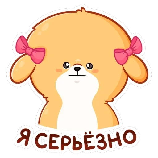 Рыжий пудинг — 6