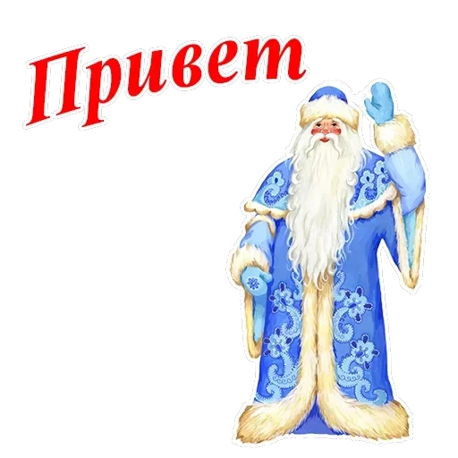 С Новым годом — 12