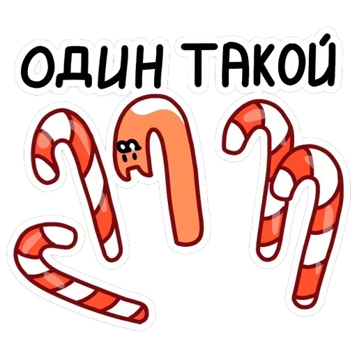 С Новым Лисом! — 14