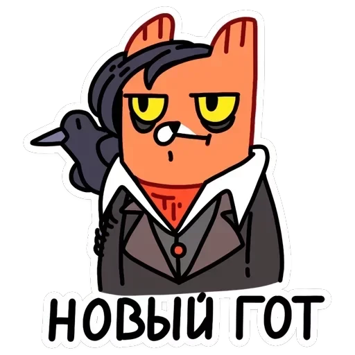 С Новым Лисом! — 30