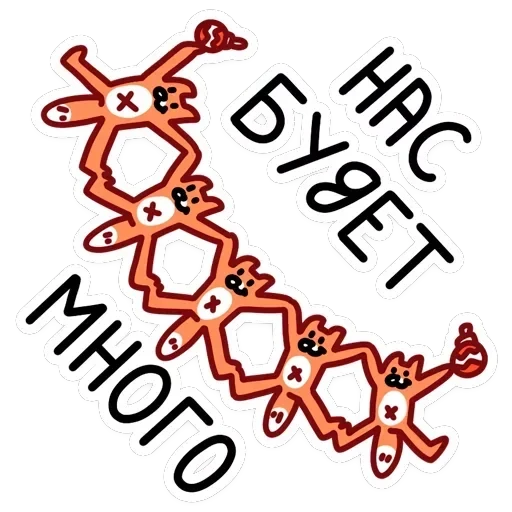 С Новым Лисом! — 33