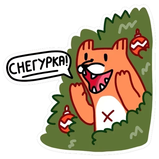 С Новым Лисом! — 5
