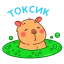 Иппи 👉 @ok_sticker_bot — 15