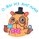 Иппи 👉 @ok_sticker_bot — 33