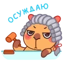 Иппи 👉 @ok_sticker_bot — 37
