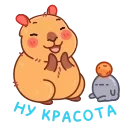 Иппи 👉 @ok_sticker_bot — 46