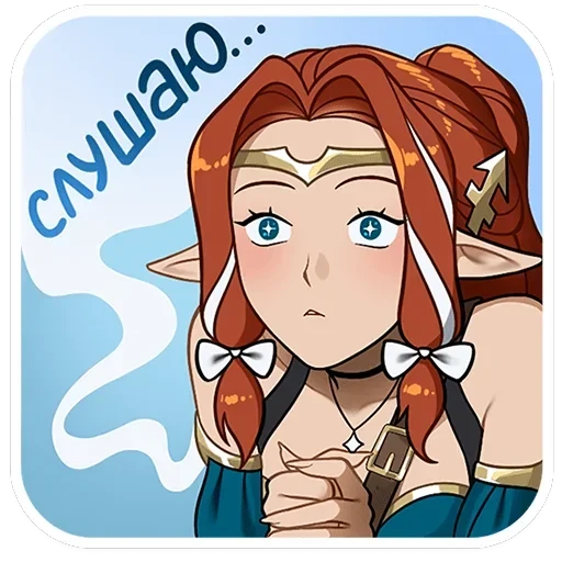 Сагитта — 33