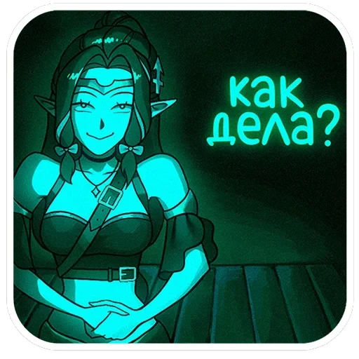Сагитта — 42