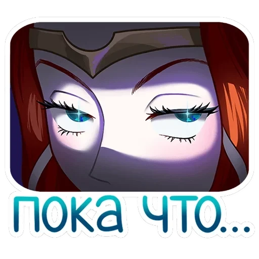Сагитта — 43