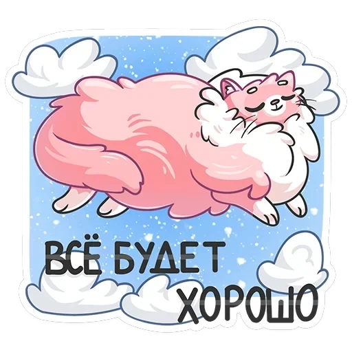 Сахарок — 12