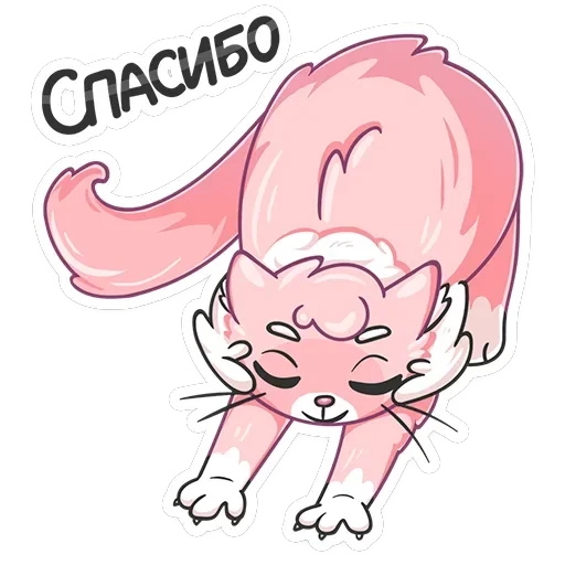 Сахарок — 14