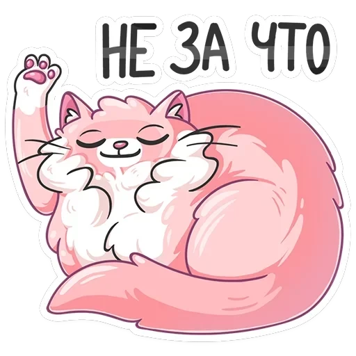 Сахарок — 15