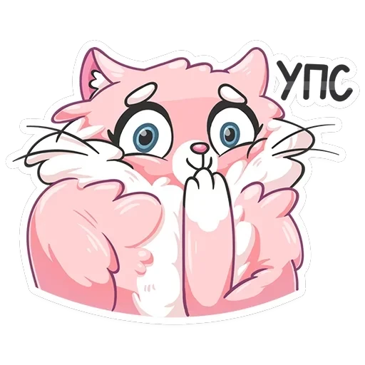 Сахарок — 20