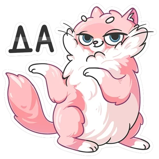 Сахарок — 25