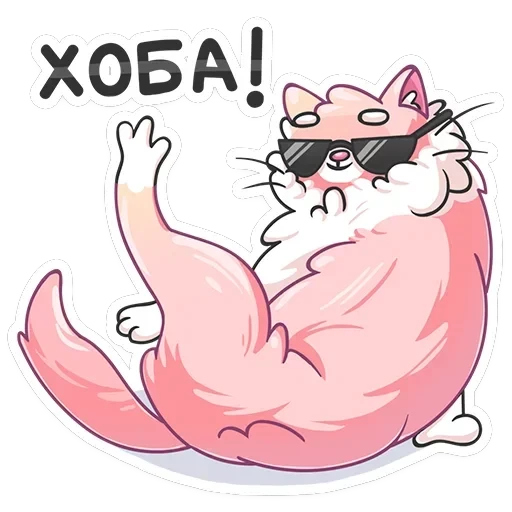 Сахарок — 30
