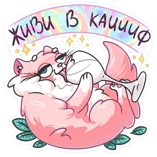 Сахарок — 35