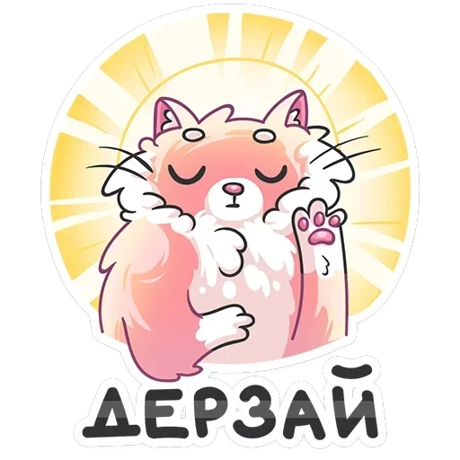 Сахарок — 36