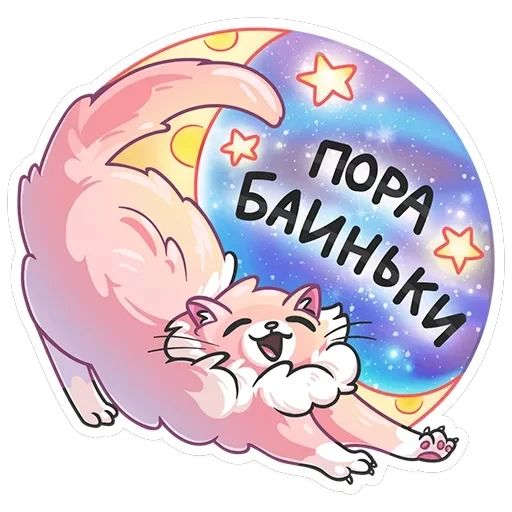 Сахарок — 43
