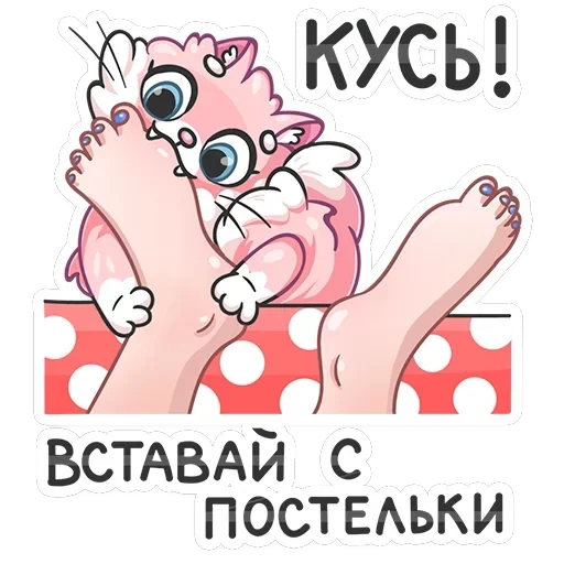 Сахарок — 44