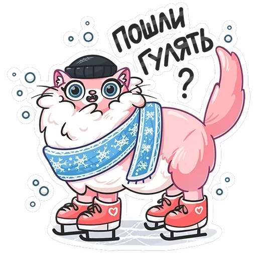 Сахарок — 45