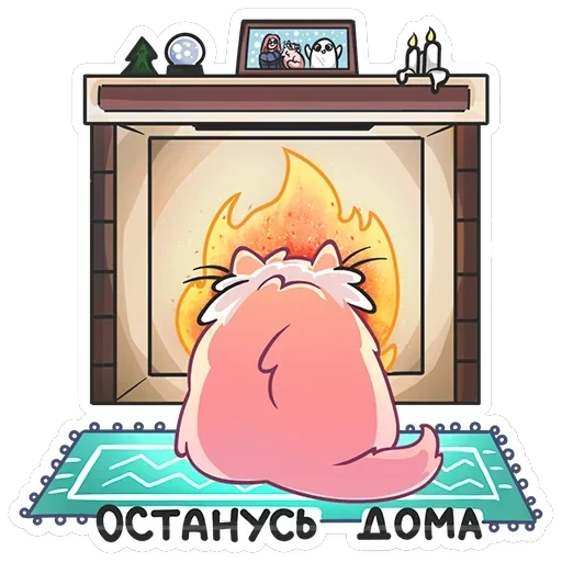 Сахарок — 48